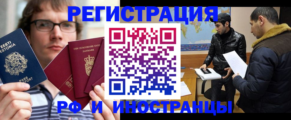 временная регистрация адрес в Гатчине