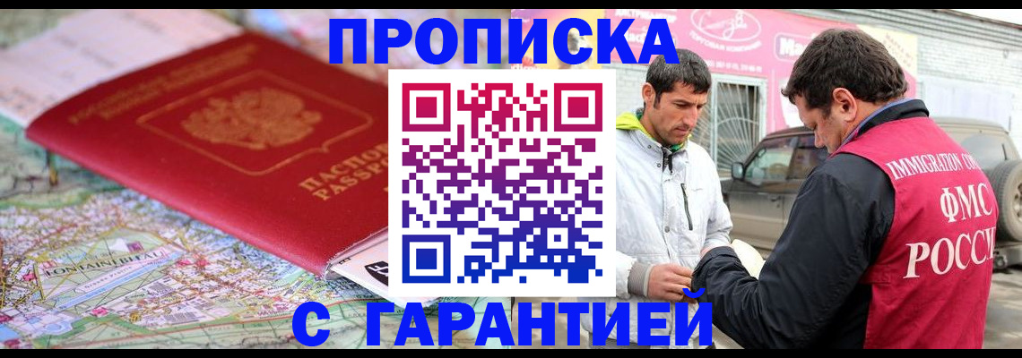 временная регистрация госуслуги в Гатчине